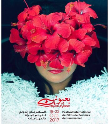 1ère édition - 2017