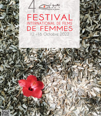 4ème édition - 2022