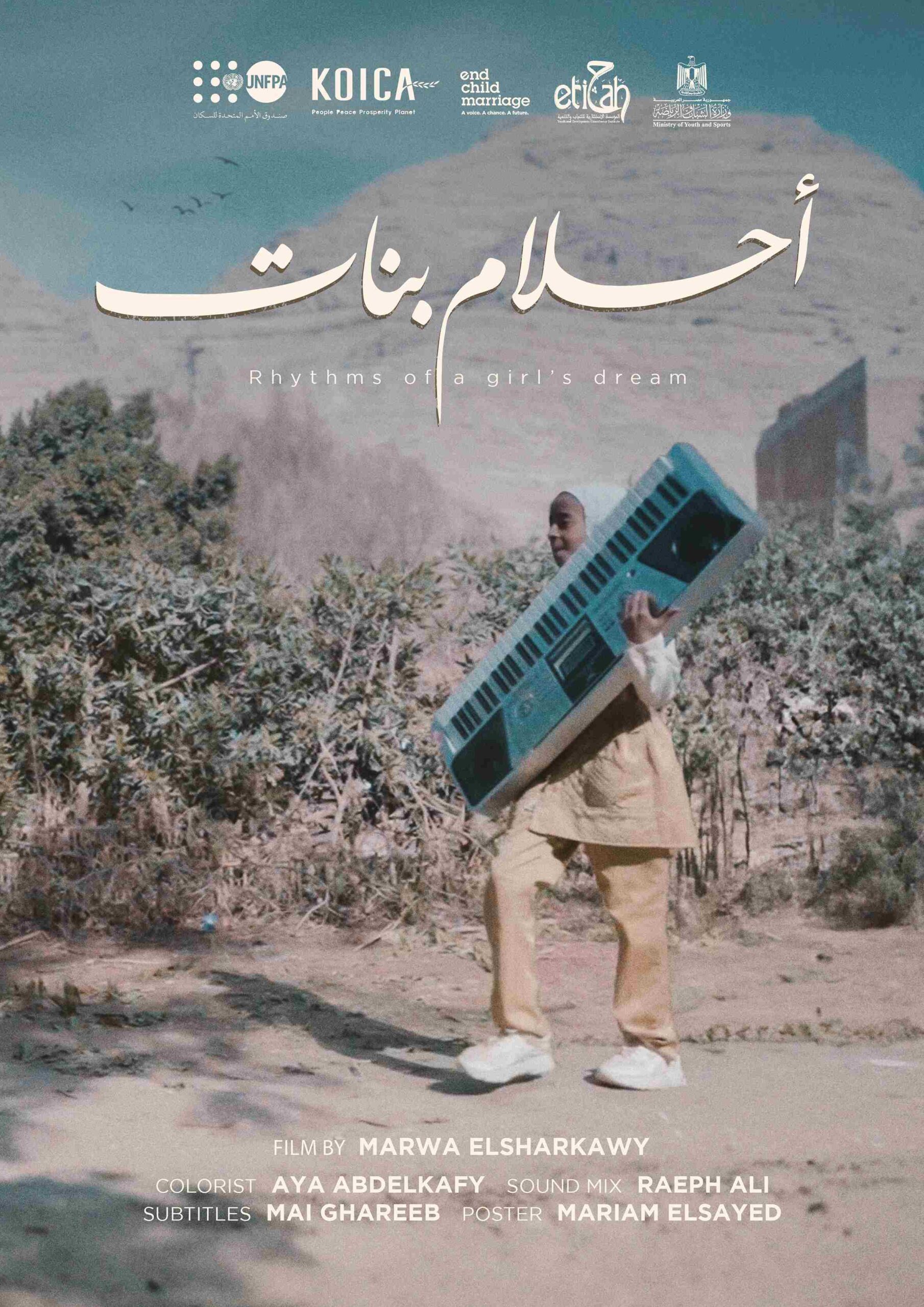 Marwa Ali Elsharkawy_11zon
