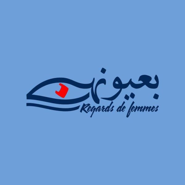 Regards de femmes - Logo